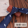 Tie for leisure, accessory, 7cm, Korean style, factory direct supply, wholesale