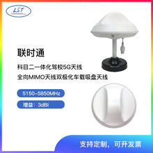 ��Ŀ��һ�w���{У5G�쾀ȫ��MIMO�쾀����3dBi�p�O��܇�d���P�쾀