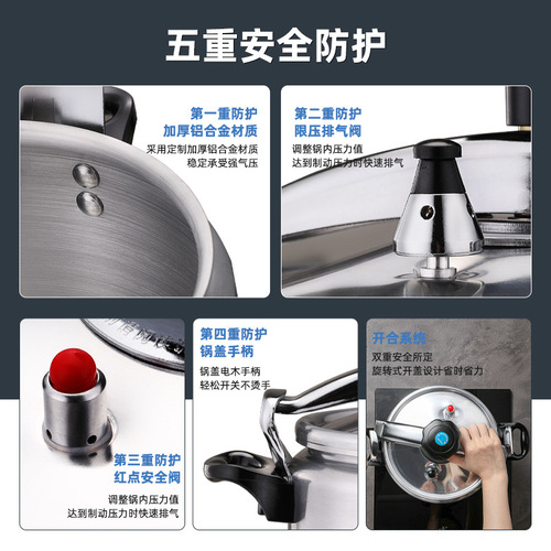 Wholesale 18-54cm cooking thickened large capacity mini commercial non-stick pan explosion-proof household pressure cooker