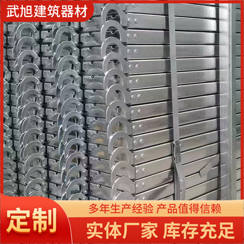 建筑金属钢跳板现货脚手架配件钢跳板挂钩式冲孔镀锌钢踏板