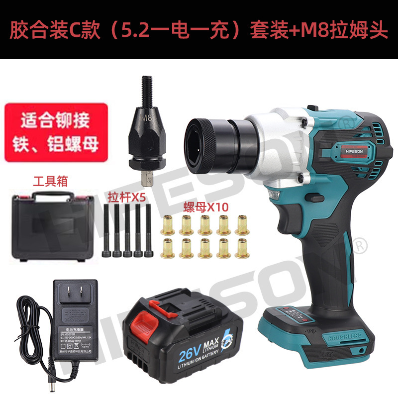 海飛サメle12ブラシレス電動引き母銃21v充電全自動リベットナット母銃リベット引きナット母銃|undefined