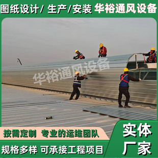 ���b�S��ͨ�L������ͨ�L�촰�ɹ��ş����]ʽ����O��늄�����