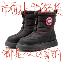 【防寒保暖】哈尔滨雪乡大鹅雪地靴男款户外防滑加绒加厚滑雪靴