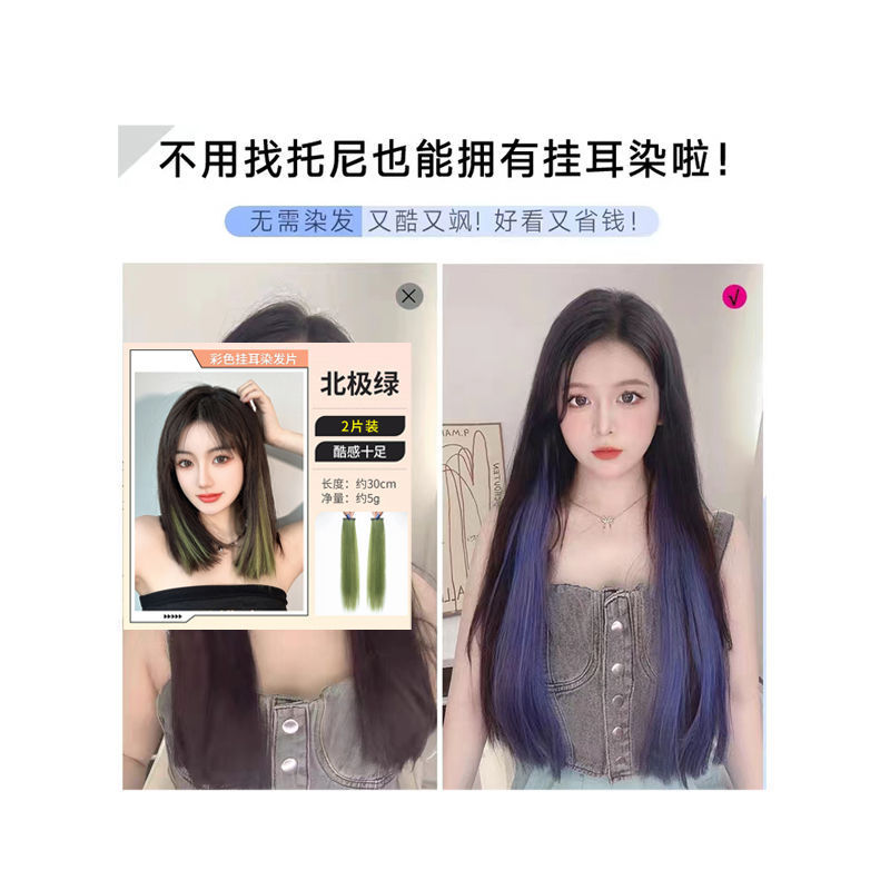 뜨거운 판매 색상 - 두 개의 북극 녹색 32CM 기질 모델