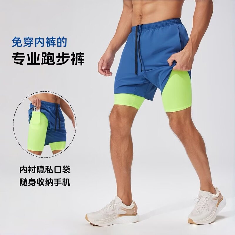 Men's Sports Shorts for Summer, Gym, Marathon, Three-Quarter Length, No Need to Wear Underwear, Can Hold a Phone, Two-In-One Running Shorts Men's Sports Shorts for Summer, Gym, Marathon, Three-Quarter Length, No Need to Wear Underwear, Can Hold a Phone, Two-In-One Running Shorts