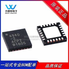 ADA4940-2ACPZ-R7 ˿ӡ4940-2 ��װLFCSP-24 ADC��������·ICȫ��
