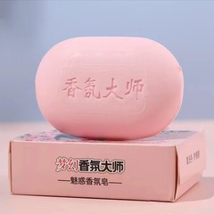 フレグランスマスター ソープ バス 洗顔 ハンドソープ 保湿 オイルコントロール 保湿 香り長持ち お土産 ナチュラル