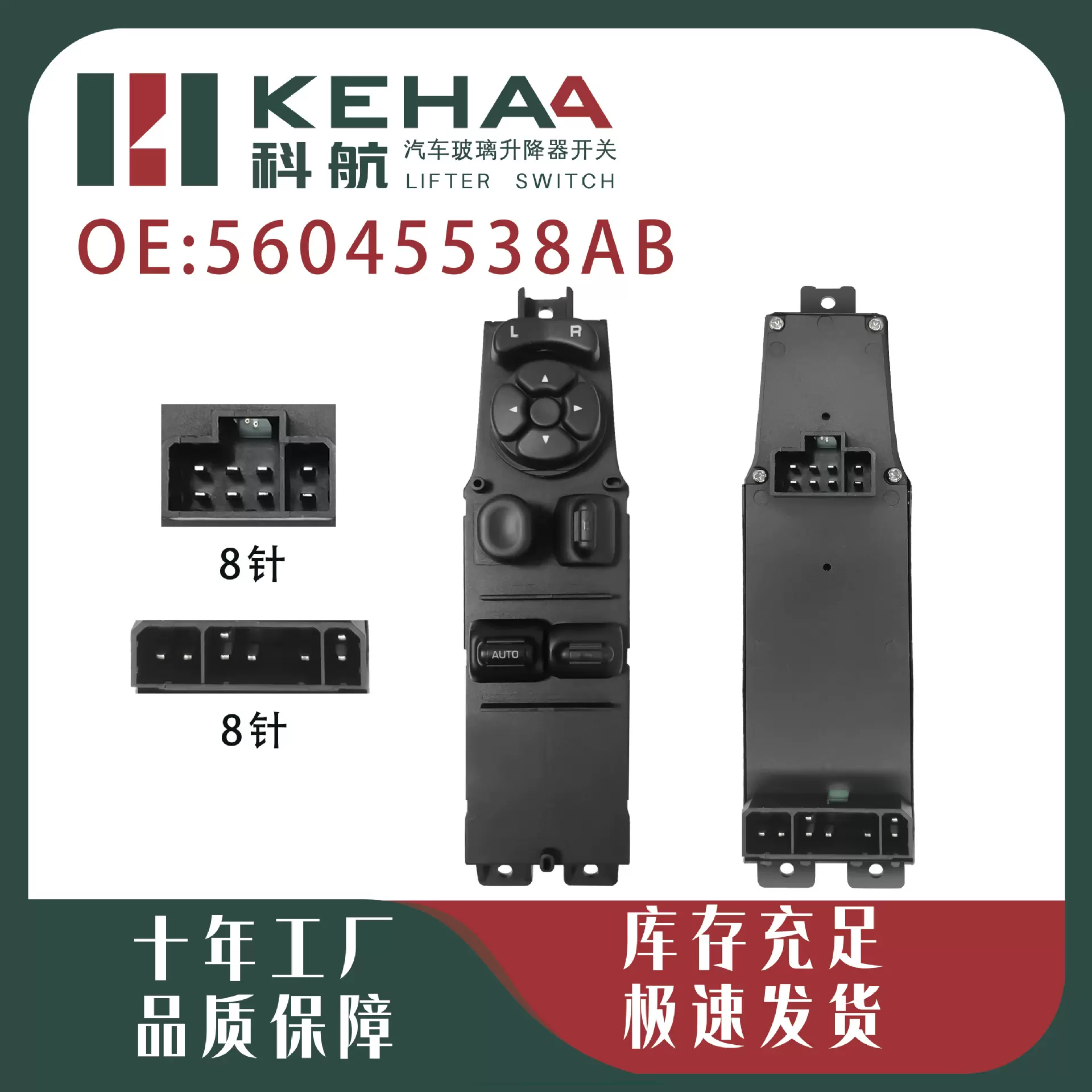 93570-1W155/935701W155适用现代起亚锐欧Rio Pride玻璃升降器开