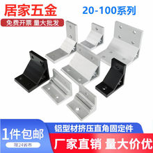 �X�Ͳ��B�Ӽ����ֱ�ǔD���Ǽ�90�Ƚ��X�Ǵa�Ӻ�֧�ܰ�Ĺ̶���