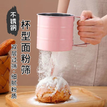 爆款不锈钢面粉筛子烘焙手持细孔杯式网筛烘焙工具糖粉过滤面筛