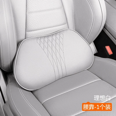 Headrest: Car Seat Lumbar Support - maybach-lumbar-support-ideal-white-1-piece