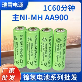 镍氢电池;镍镉电池;干电池