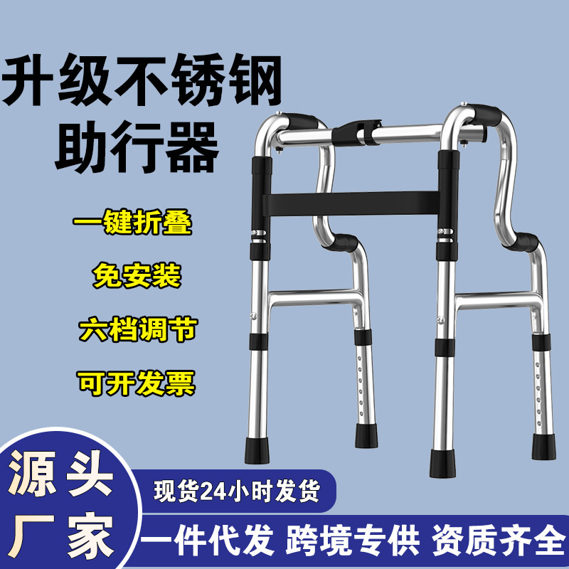 Manufacturer's Ready-Made Stainless Steel Walker for the Elderly with Wheels and Seat Cushion, Four-Legged Walker, Foldable