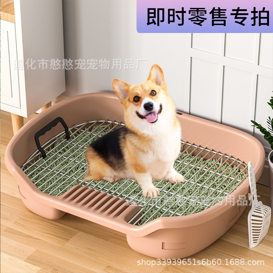 【Instant Retail】Inodoro para perros con función de descarga para perros pequeños y medianos, bandeja para orina, bandeja para excrementos, caja de arena para perros, inodoro para perros antiolores.
