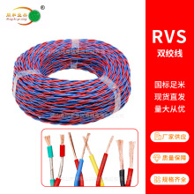 늾����SRVS���~��������0.75 1.5 2.5ƽ���p�g���Դ����|��