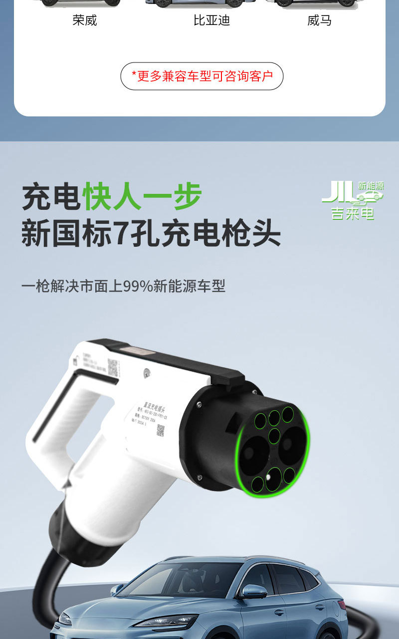 Integrated Ac Smart Charging Pile for New Energy Vehicles, Rainproof and Dustproof, Smart Fast Charging Smart Charging Pile
