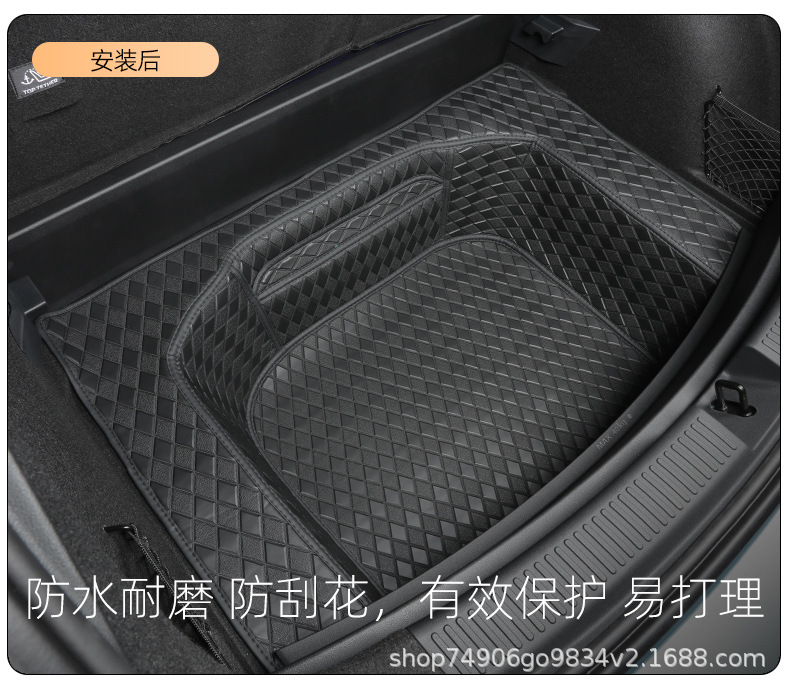 Mg Mg4 Trunk Mat Lower Layer Mat Pit Mat Sinking Mat Tail Box Mat 2026 Mg4 Special Storage Mat Waterproof