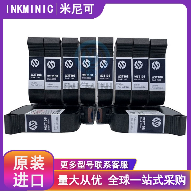 Оригинальный импортный картридж HP 1309s для струйного принтера 2588, картридж 25802590, картридж IQ880, быстросохнущий картридж IQ800