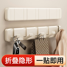 隐形折叠挂钩门后卧室入户门挂衣架壁挂式粘钩免打孔钩子排钩