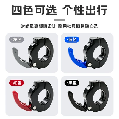 Bikes, Invisible Helmet Hook for — Helmet lock