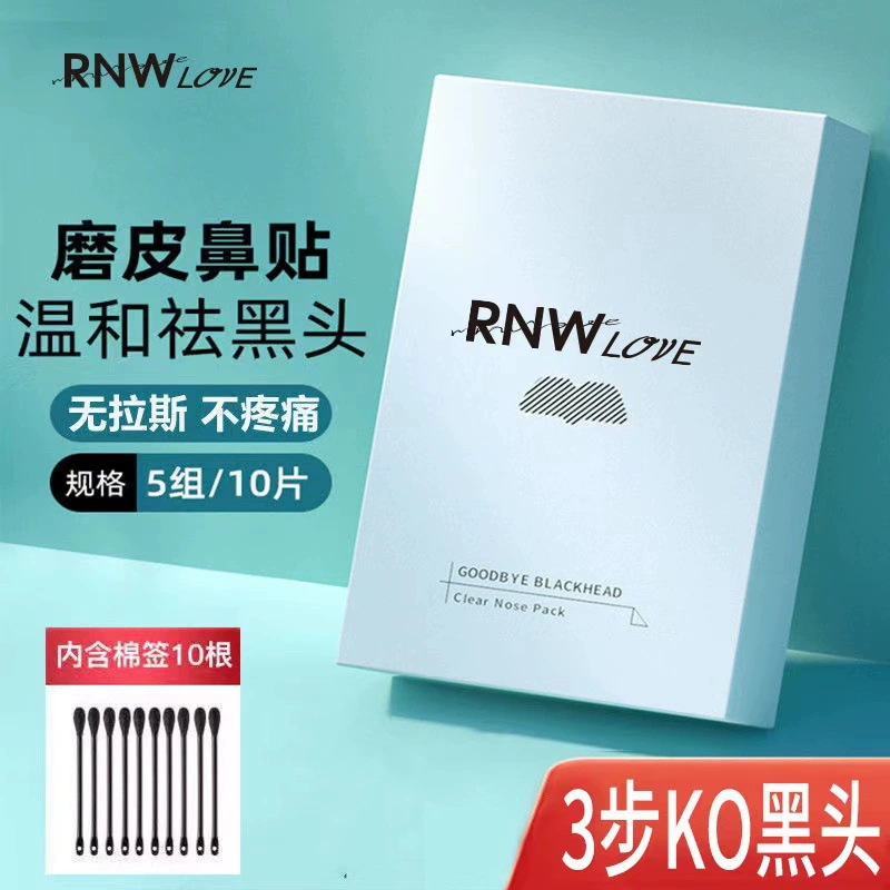 RNWDIARY черная паста для очистки пор, ПОР, носовой пасты, восстановление водой 10 штук носового масла для борьбы с прыщами