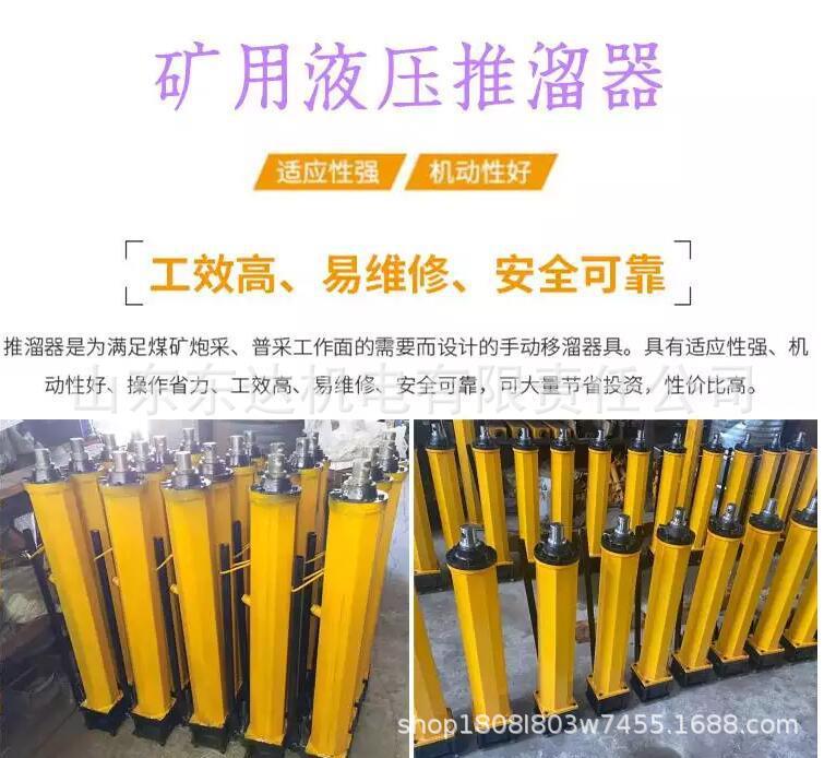 推流器_1.jpg