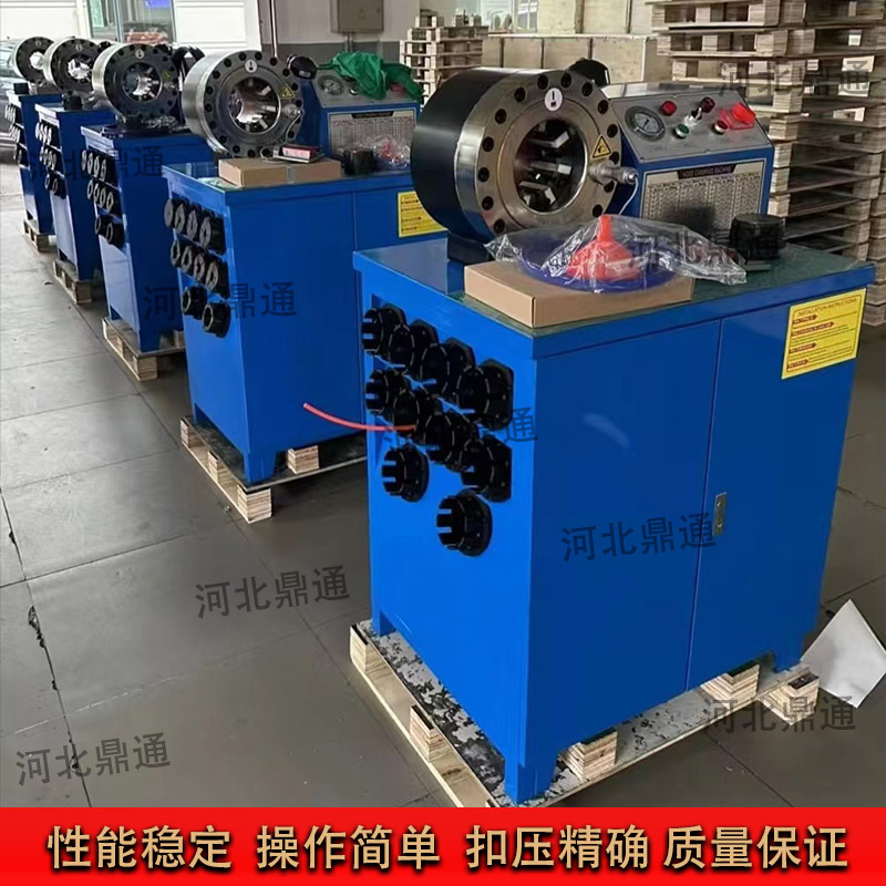 液压胶管立式缩管机全自动扣压机锁管机高压油管压管机钢管缩管机