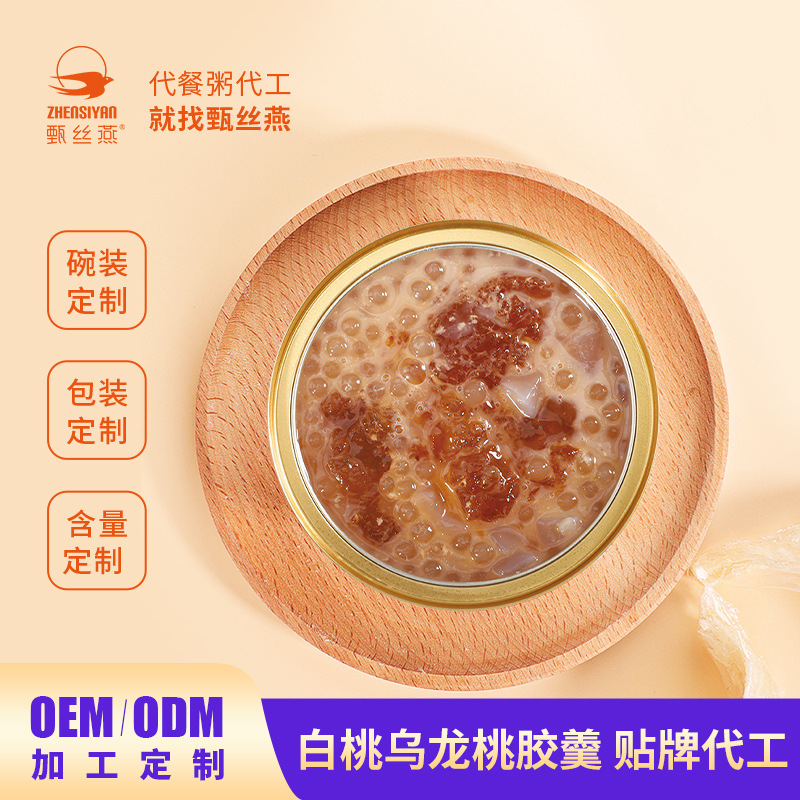 Baitao Wulong Peach gum Processing precooked and ready to be eaten Peach gum Gift box source factory Stop OEM/ODM