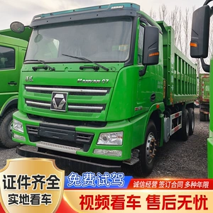 XCMG Hanfeng G7 6X4, işlənmiş 10 təkərli mədən yük maşını.