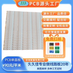 22F����pcb�·��ģ�M�����װ��Ͱ峭����Դ�^���S�ӹ���