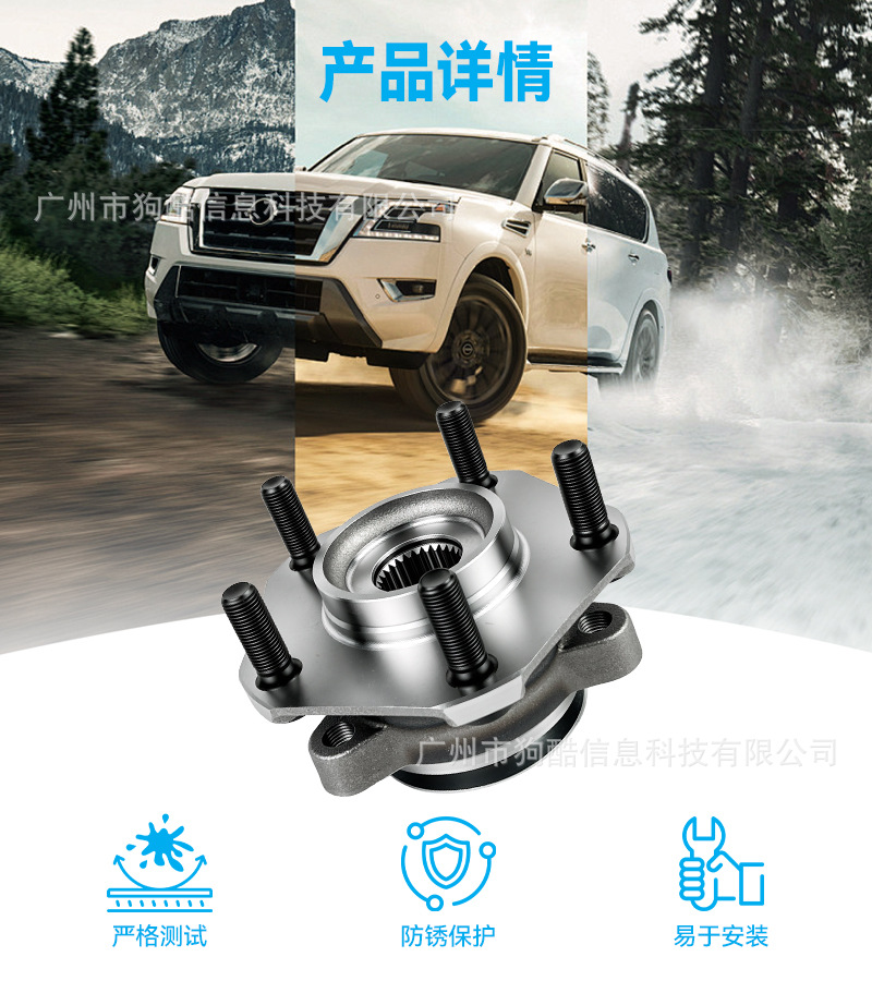 Suitable for Infiniti Infiniti Fx35 2003-2012 Car Wheel Hub Bearing 402024Ge0A