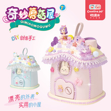 ����Ģ���݃���ރ�ͯdiy�ֹ����ϰ����X�������zճ�N�������