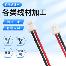 PH2.0���Ӿ� XH2.54�t��2P늳��B�Ӿ� ���߶��Ӿ����S�ҹ���