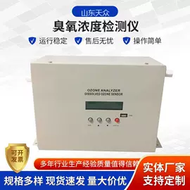 水质分析仪;其他环境检测;采样器