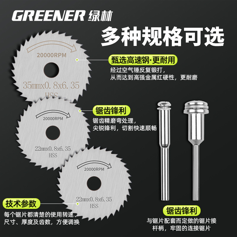Molino eléctrico de bosque verde pequeño molino de mano tallado de madera jade pulido artefacto herramienta de corte y tallado mini taladro eléctrico image 4