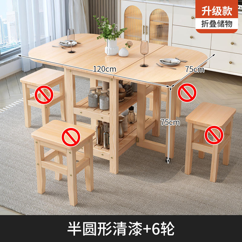 实木折叠餐桌小户型家用可折叠移动吃饭桌子长方形不占空间的餐桌|undefined