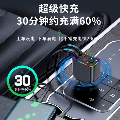 cross-border supply, Car mp3