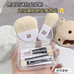 Xixiミニ携帯ブラシ6本セット初心者用ソフト動物毛アイシャドウブラシブラシメイクブラシセット