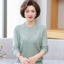 恒源祥妈妈100羊绒衫女加厚打底衫中老年针织衫秋冬中年女士毛衣