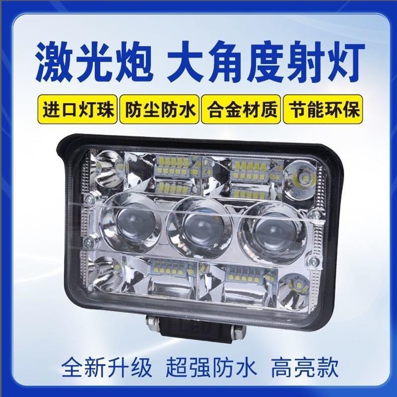 Night Elf Led Spotlight 12V to 80V Electric Vehicle Light Led High-Brightness Motorcycle Light