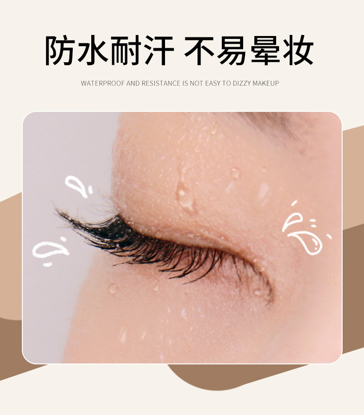 睫毛膏_09.jpg