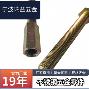Outer Hex Bolt Outer Hexagon Screw Copper Screw Hex Bolt Machine Thread Screw