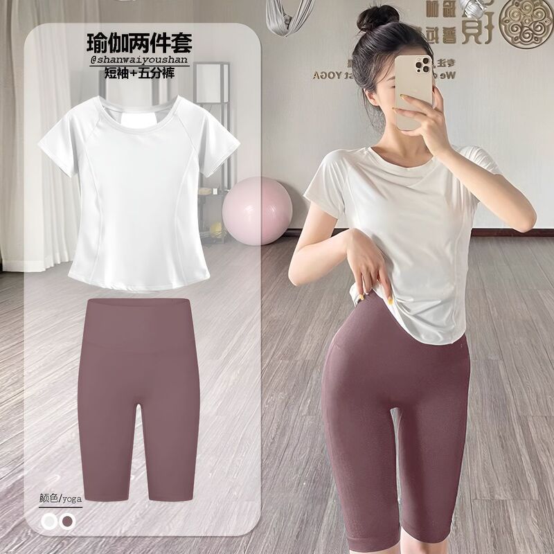瑜伽服女套装两件套夏季运动短袖速干T显瘦训练服透气健身女上衣|undefined