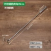 70cm