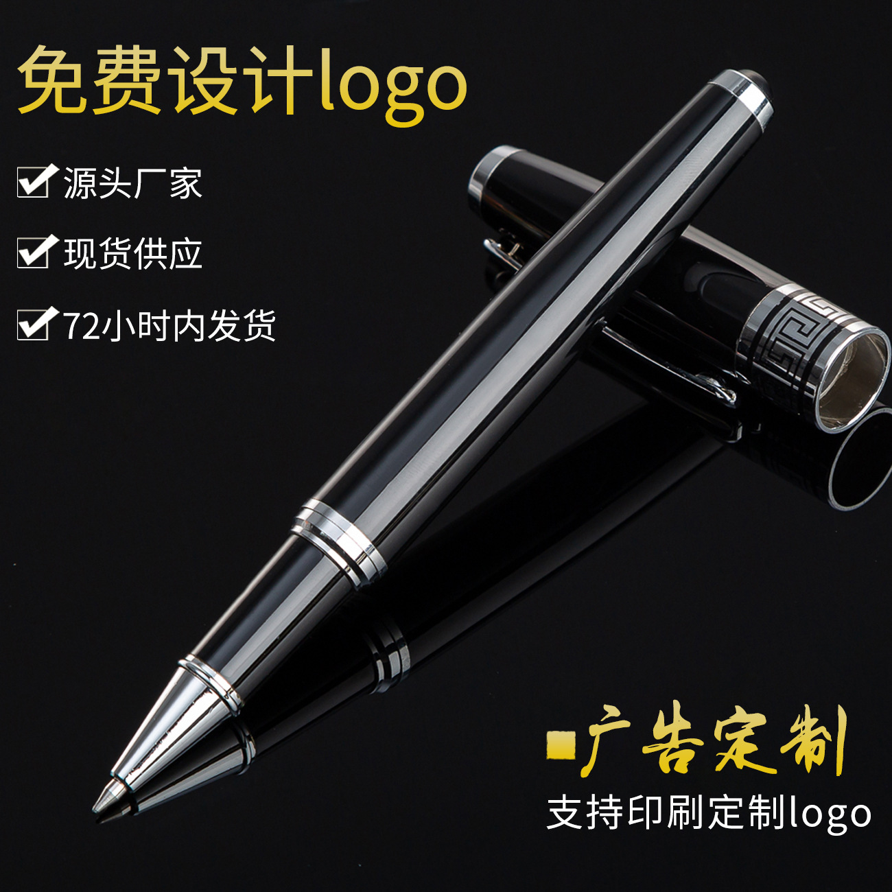 Bolígrafo de metal pluma firma pluma de gel regalo publicitario pluma de negocios texto de negocios creativo regalo de la mano pluma de la firma