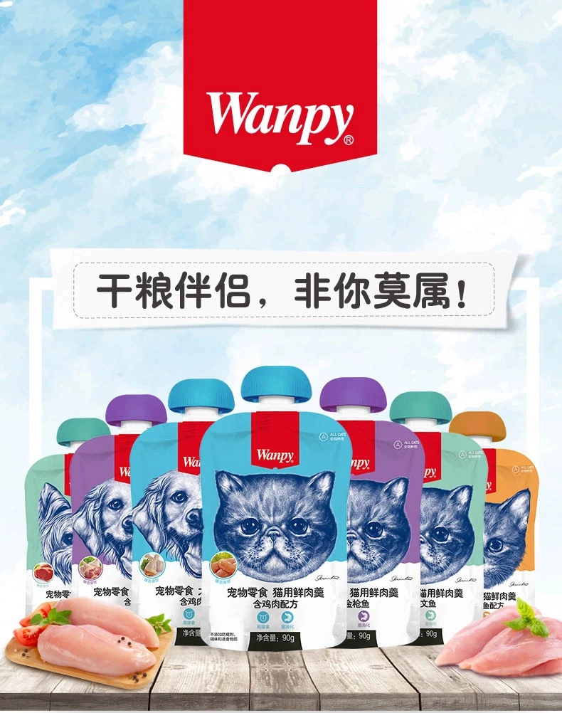 Непослушный Кот свежее мясо суп 90 г собака свежий мешок влажный корм закуски консервированные откорма в щенков кошка общий корм для домашних животных