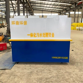 污水处理设备;气浮设备;水杀菌消毒