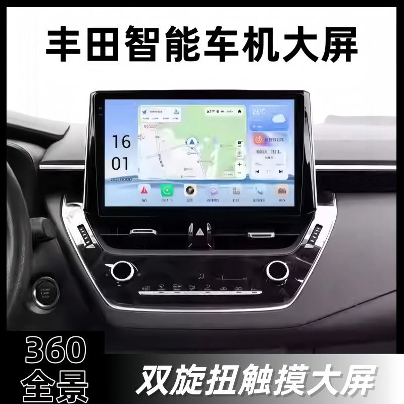 Suitable for Toyota Corolla, Levin, Camry, Rav4, Highlander Central Control Large-Screen Navigation All-In-One System