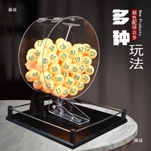 摇奖机大转盘体彩号机双色球机选乒乓球大乐透彩票摇号机福彩艾玵