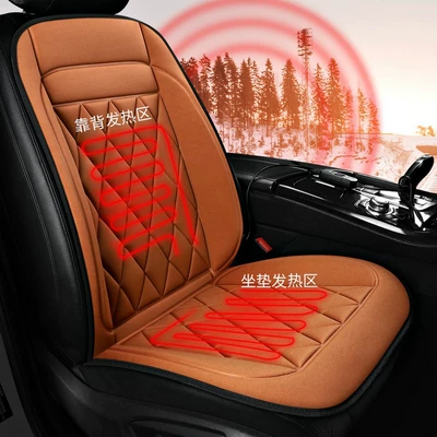 12v universal seat cushion — Multi-function pad